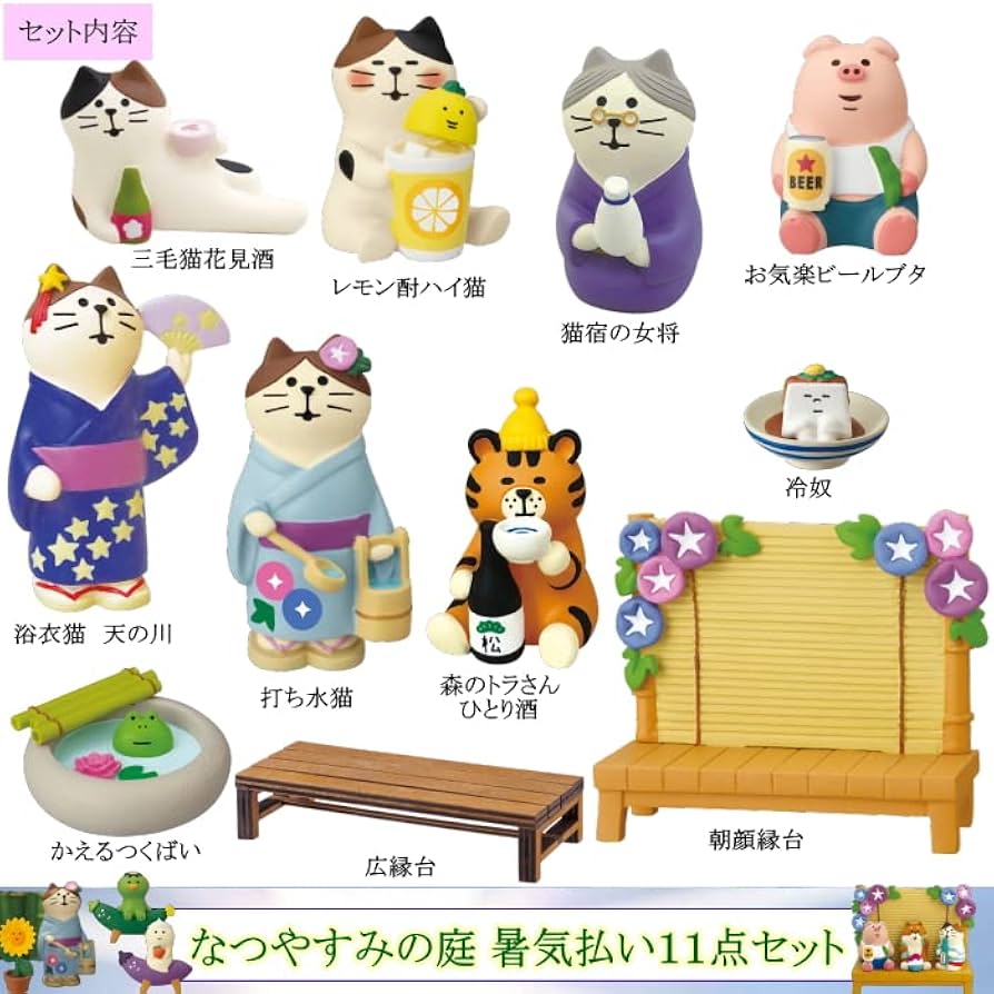 Amazon.co.jp: デコレ(DECOLE) concombre コンコンブル なつ